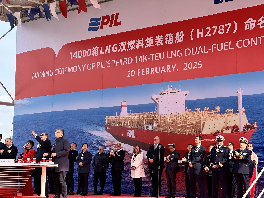 Company leaders attended the launching ceremony of PIL's new ship